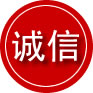 孝感诚信救援服务