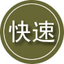 孝感24小时道路救援