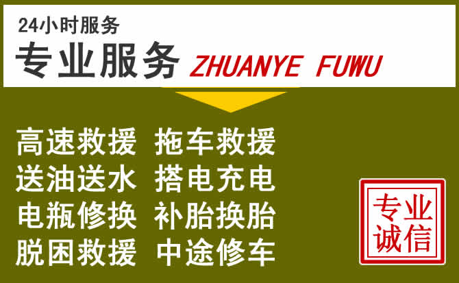 新能源汽车保有量攀升，孝感道路救援行业未来发展新趋势解析