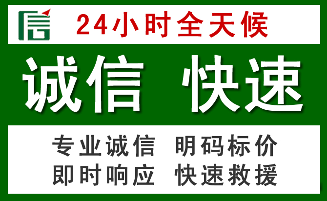 孝感汽车救援